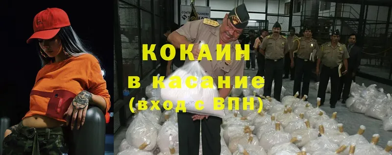 закладка  Певек  Cocaine FishScale 