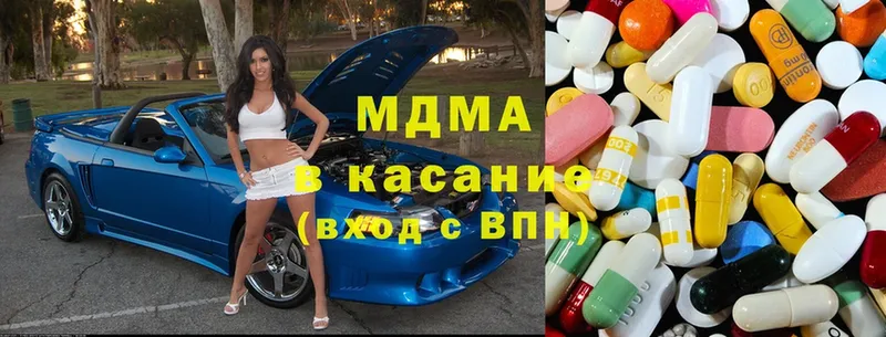 hydra зеркало  купить наркотик  Певек  MDMA VHQ 