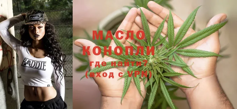 где найти наркотики  Певек  ТГК гашишное масло 